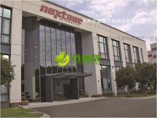导光筒采光照明系统——Nexteer耐世特汽车（苏州）办公空间案例